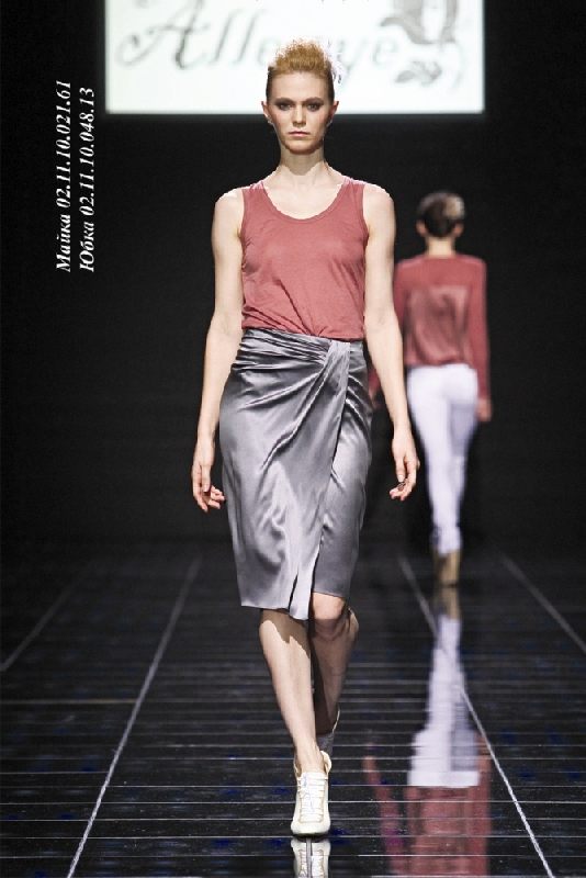 Стальная юбка