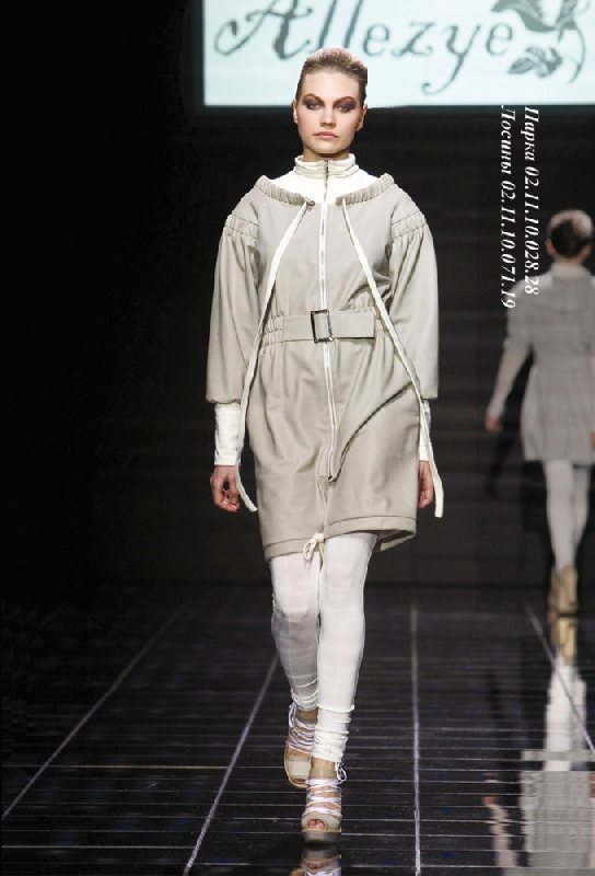 Белые лосины