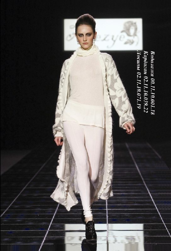 Длинный нежный кардиган