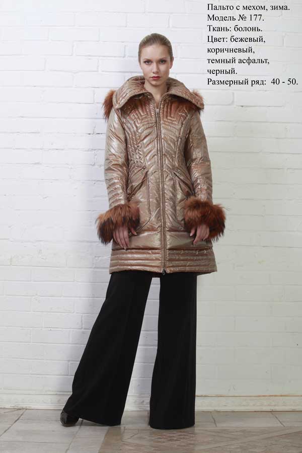 Пальто с мехом