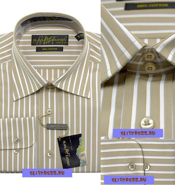 Мужская рубашка Slava Zaitsev