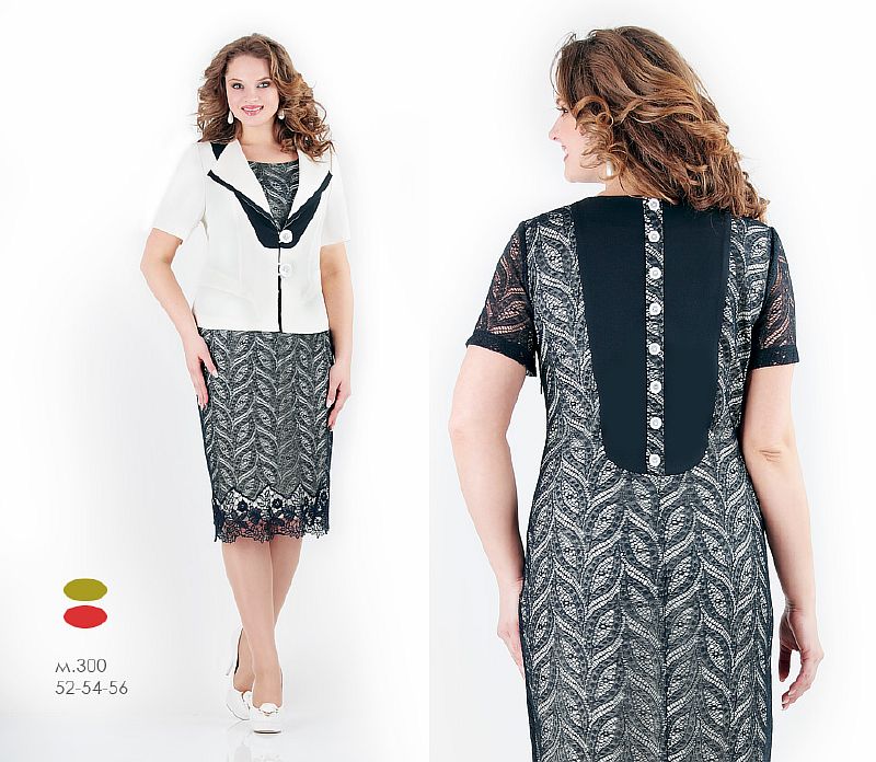 Офисное платье "Стиль"