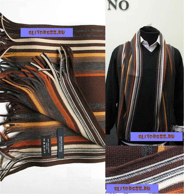 Мужской шарф Montino