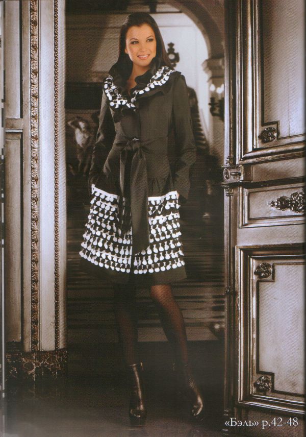 ������� ���� � �������� ����������