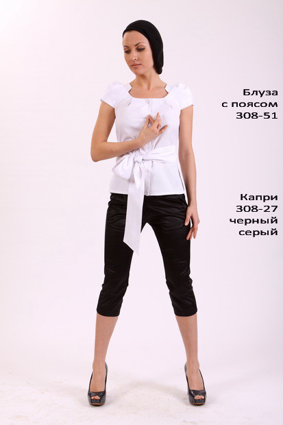 Облегающие капри