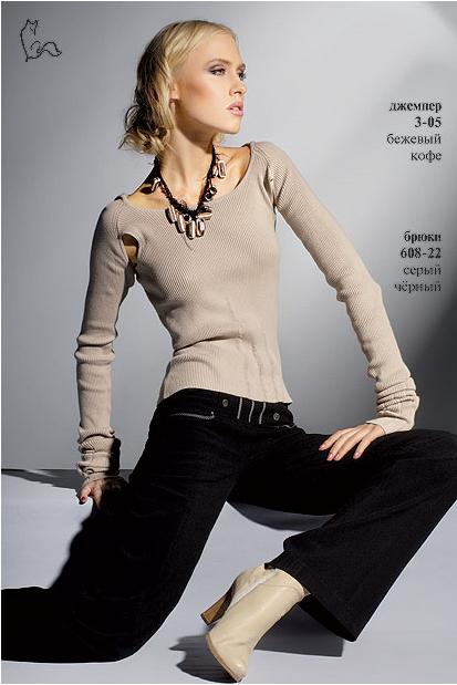 Брюки черные с широким поясом