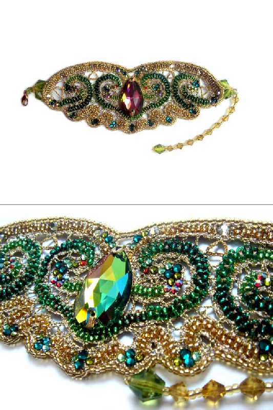 Браслет " Indian Summer "