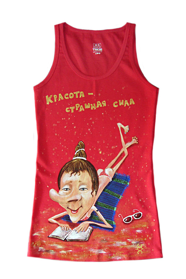 ��������� ����� "������� - �������� ����" ������� 2