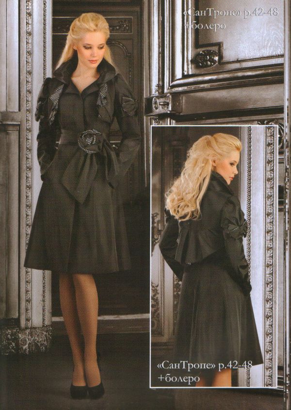 ����������� ���� � ������