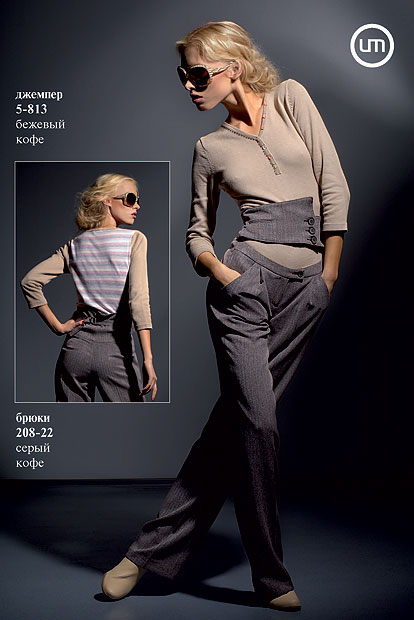 Оригинальные брюки с широким поясом-корсетом