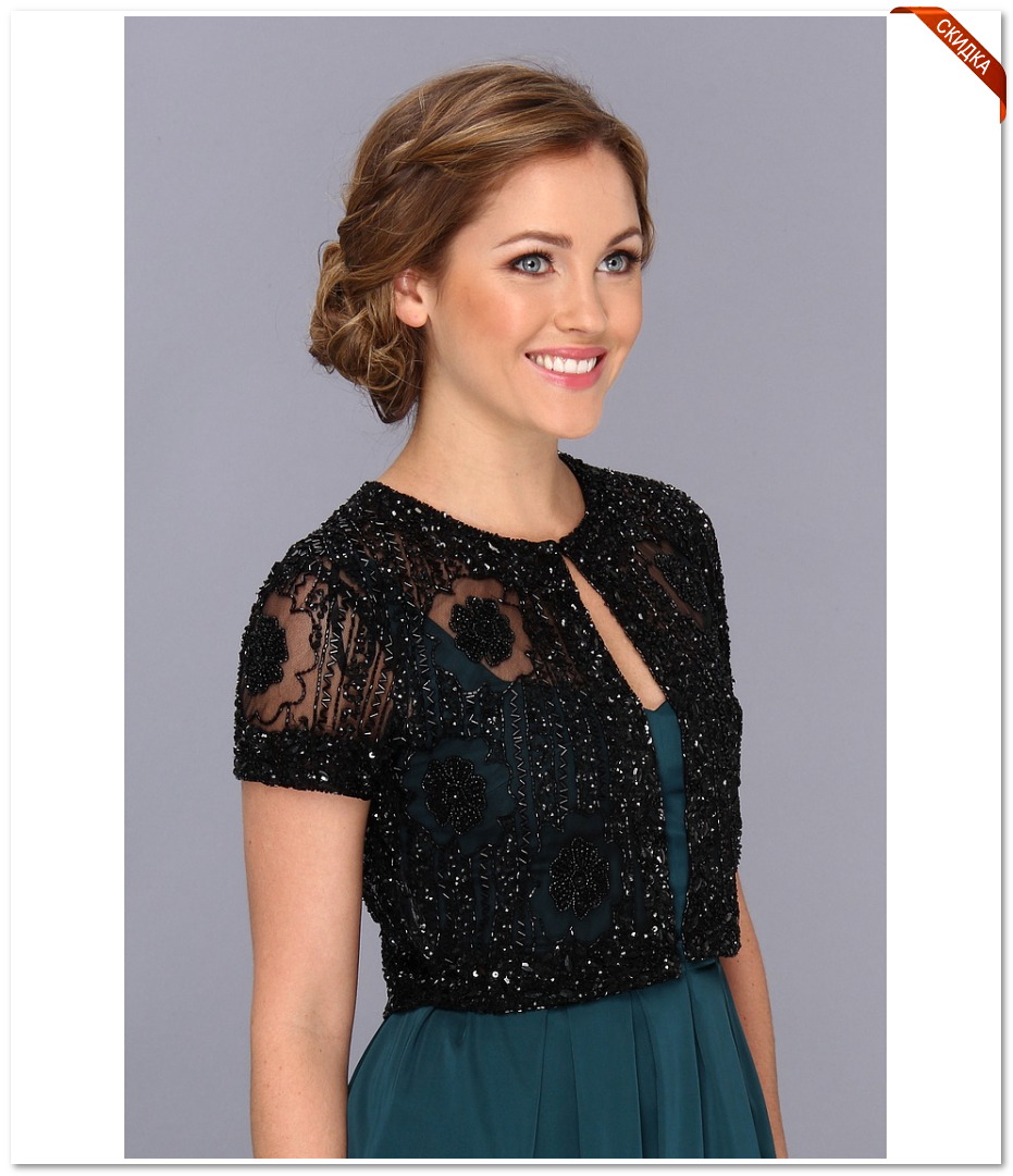 костюмы otto kern