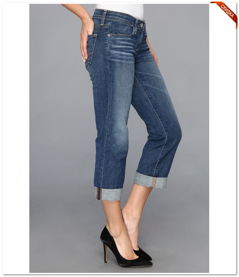 модные утнты