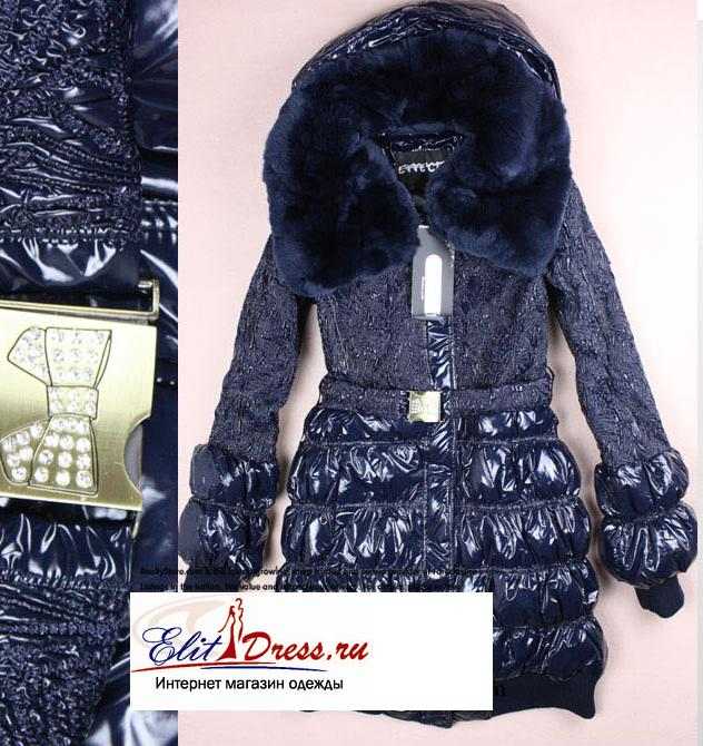 Жатая зимняя куртка