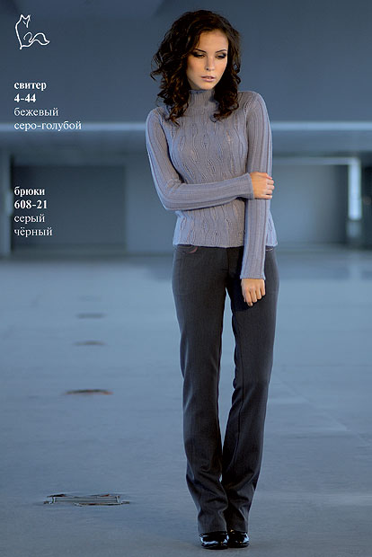 Классические брюки