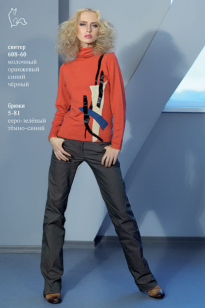 Свитер для ярких индивидуалистов