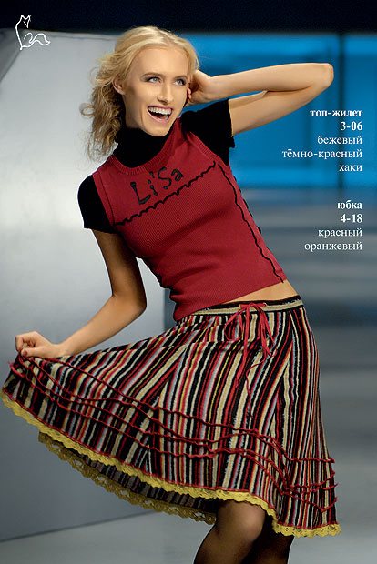 Разноцветная юбка-клеш