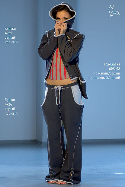 Водолазка для ярких людей